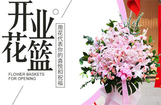 广东韶关市曲江区马坝镇花篮配送