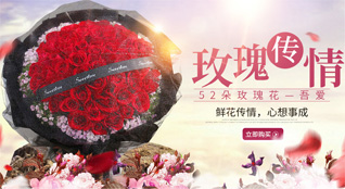 广东韶关市曲江区马坝镇鲜花速递
